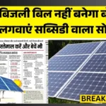 Airtel Recharge Offer: ₹201 Plan with Daily Data & Unlimited Calling Benefits