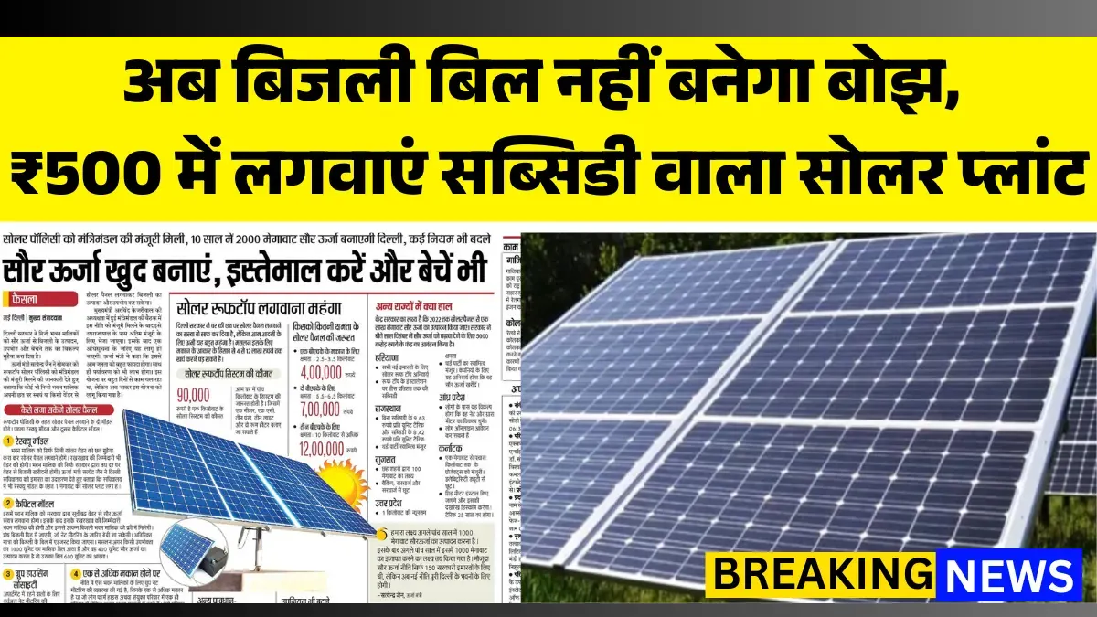 Airtel Recharge Offer: ₹201 Plan with Daily Data & Unlimited Calling Benefits