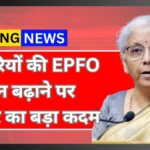 Airtel ₹299 Recharge Update 2026: Long Calling Validity, Big Relief for Users