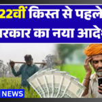 BSNL ₹199 Monthly Data Pack: Budget-Friendly Plan for Steady Internet Users