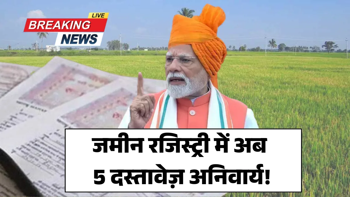 Land Registry Documents