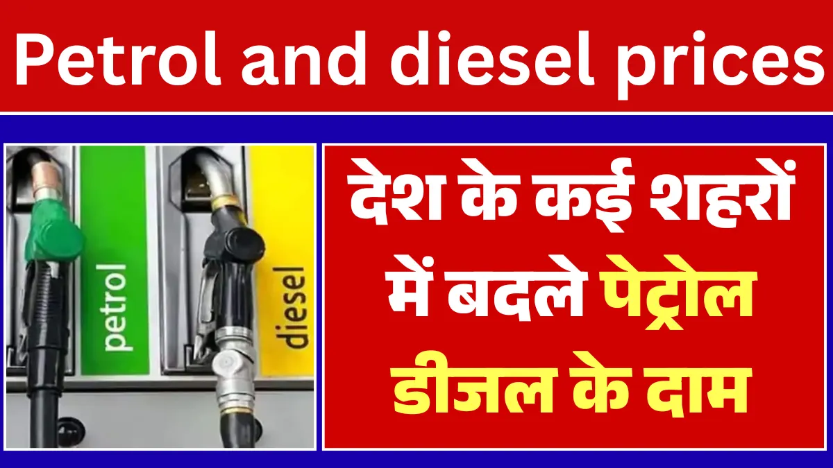 Petrol and diesel prices